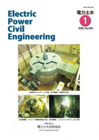 丸山発電所　工事誌　4冊 O4Z28 丸型露出ボックス 厚鋼用 HDZ 外山電気 溶融亜鉛メッキ